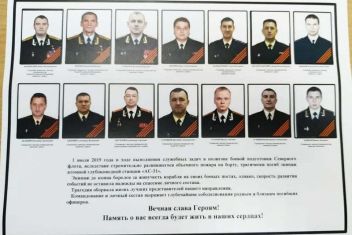 Тайны АС-12: самой засекреченной подводной лодки ВМФ России