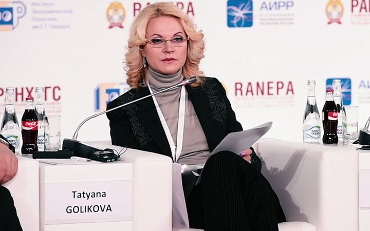 Правительство согласовало новые меры по льготной ипотеке в 2019 году