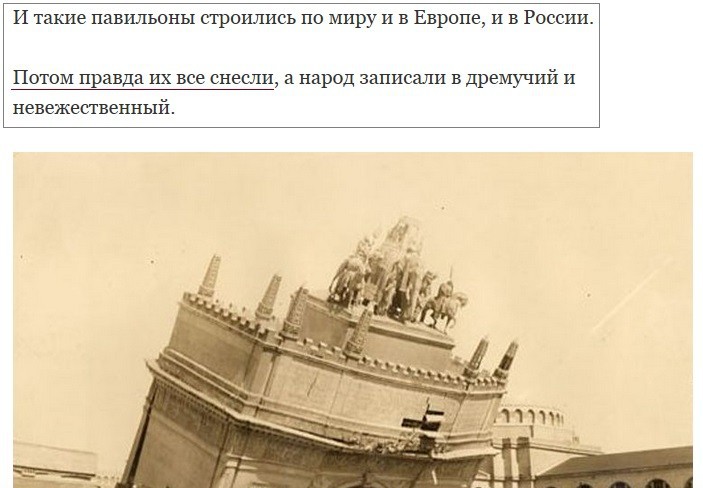 Беспроводное электричество на промышленной выставке XIX века