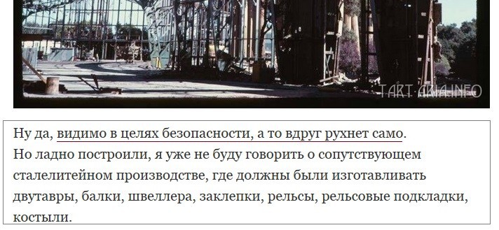 Беспроводное электричество на промышленной выставке XIX века