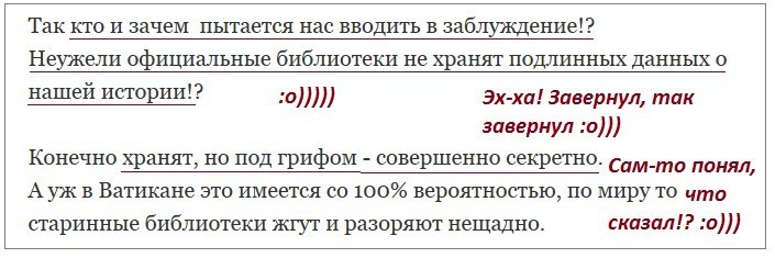 Беспроводное электричество на промышленной выставке XIX века