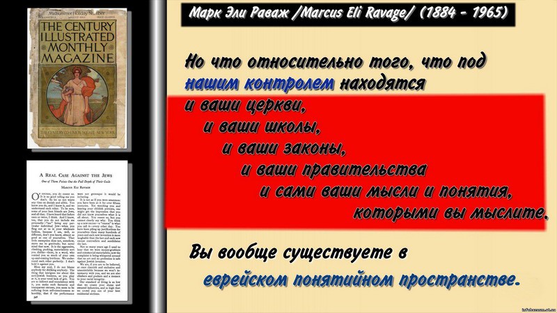 "У русских Бог не на Небе, но в душе. У которых Бог отдельно — те нерусские!"