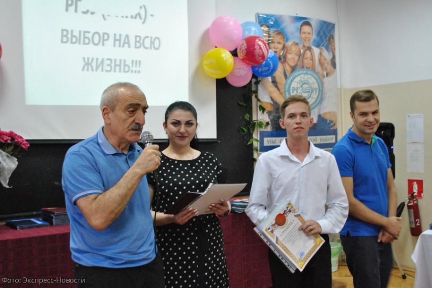 Выпускникам кисловодского филиала РГЭУ вручили дипломы