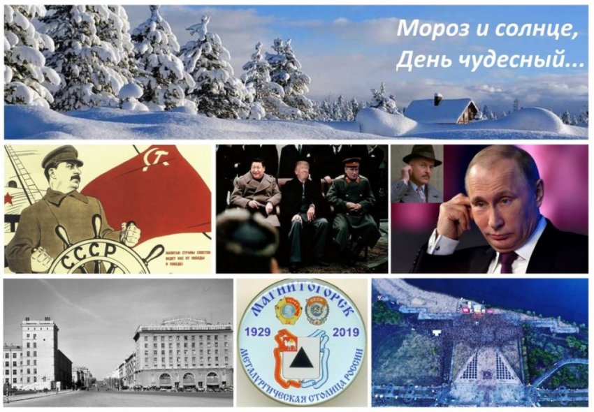 По Новостям и Событиям: "Пора, красавица, проснись"