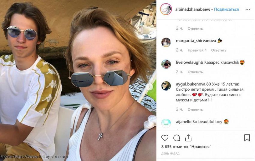 Джанабаева показала поклонникам редкое фото старшего сына от Меладзе