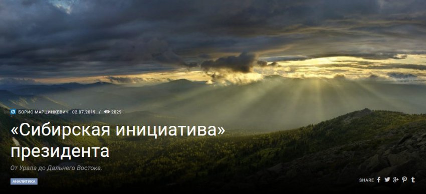 Сырадасай – самый северный проект «Енисейской Сибири»