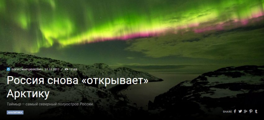 Сырадасай – самый северный проект «Енисейской Сибири»