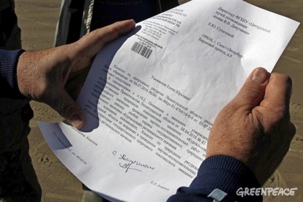 Строительство газопровода «Северный поток 2» - уничтожение природы