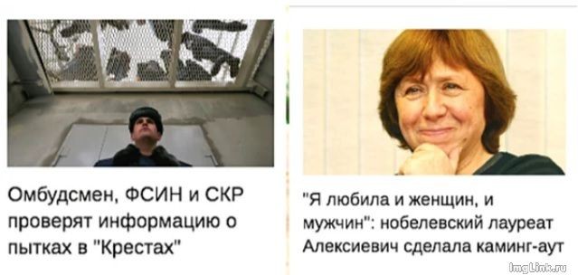 Русский язык под гнётом англоязычных словоблудий
