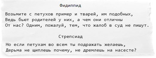 Логические ошибки и уловки ЛГБТ-активистов