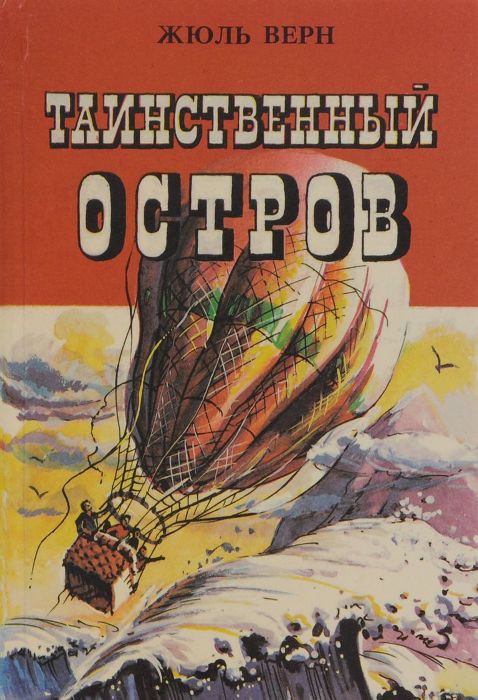 Водородный двигатель изобрели еще в блокадном Ленинграде