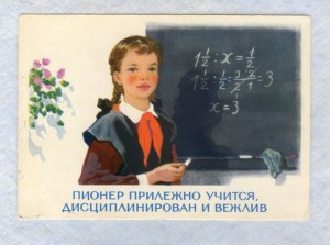 Исследование методики воспитания детей в СССР