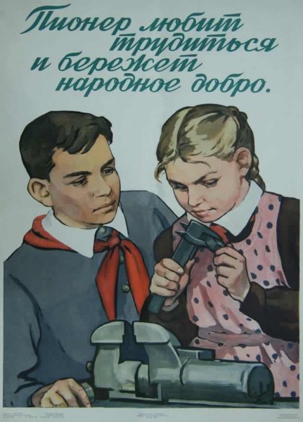 Исследование методики воспитания детей в СССР
