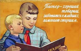 Исследование методики воспитания детей в СССР