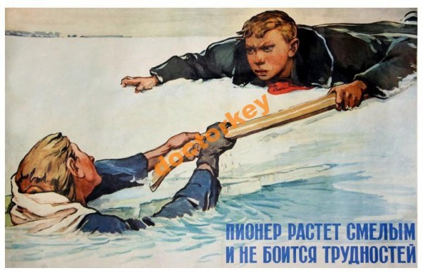 Исследование методики воспитания детей в СССР