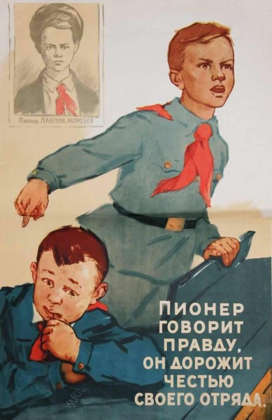 Исследование методики воспитания детей в СССР