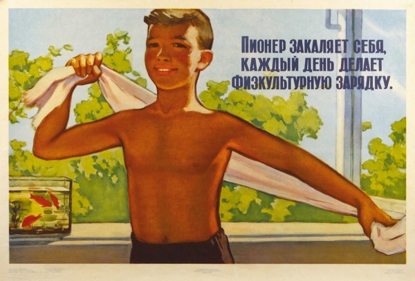 Исследование методики воспитания детей в СССР