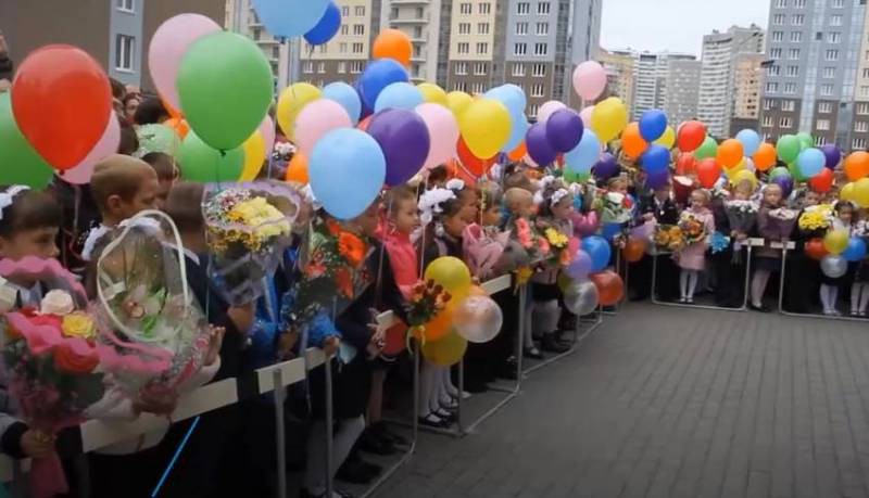 Когда в 2019 году будет День знаний в Москве, если 1 сентября воскресенье