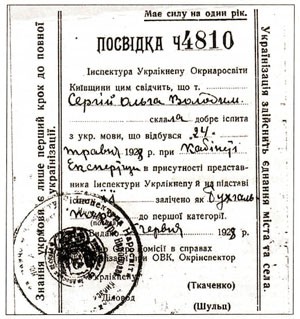 Советский Союз - Империя положительной деятельности Советский Союз - Империя положительной деятельности