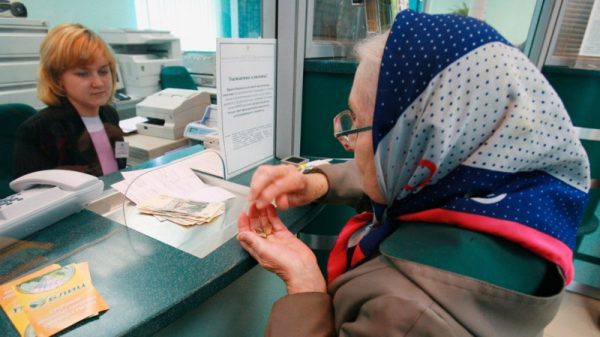 Последние новости о пенсии в Москве в 2019 году