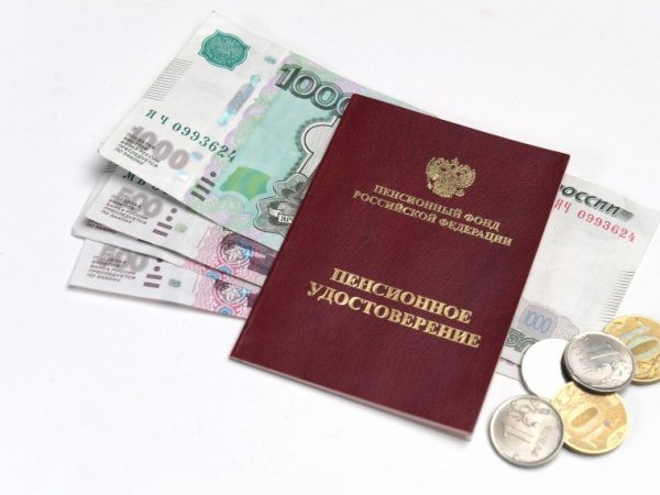 Последние новости о пенсии в Москве в 2019 году