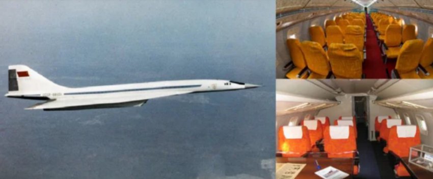 Советский интернет и сверхзвуковые пассажирские авиалайнеры