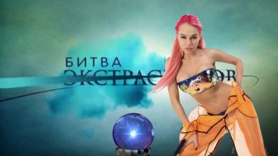 Новой участницей шоу «Битва экстрасенсов» стала модель Playboy Мария Лепеть