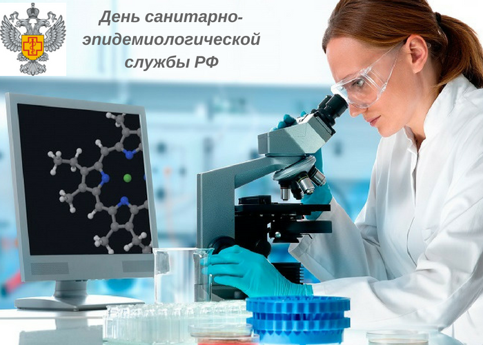 День работников СЭС: поздравления и открытки с праздником