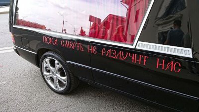 Свадебный катафалк Собчак оштрафовали сотрудники ДПС