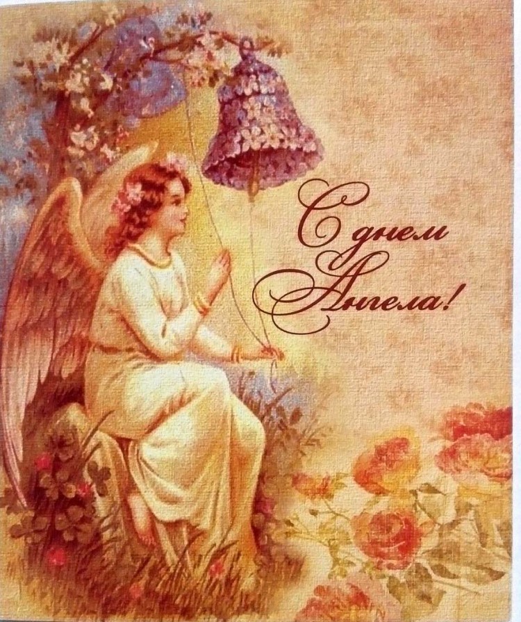 День Михаила 2019 — поздравления в стихах и картинках