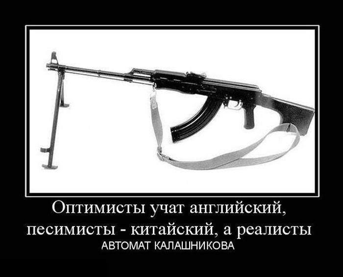 День оружейника 2019: красивые картинки и поздравления с праздником