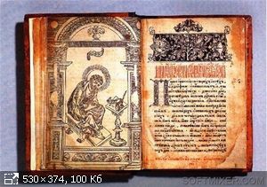 Куда делись семь пропавших русских реликвий?
