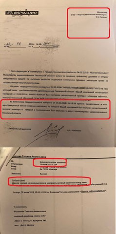 Полиция вскрыла гигантскую сеть перекупщиков лекарств