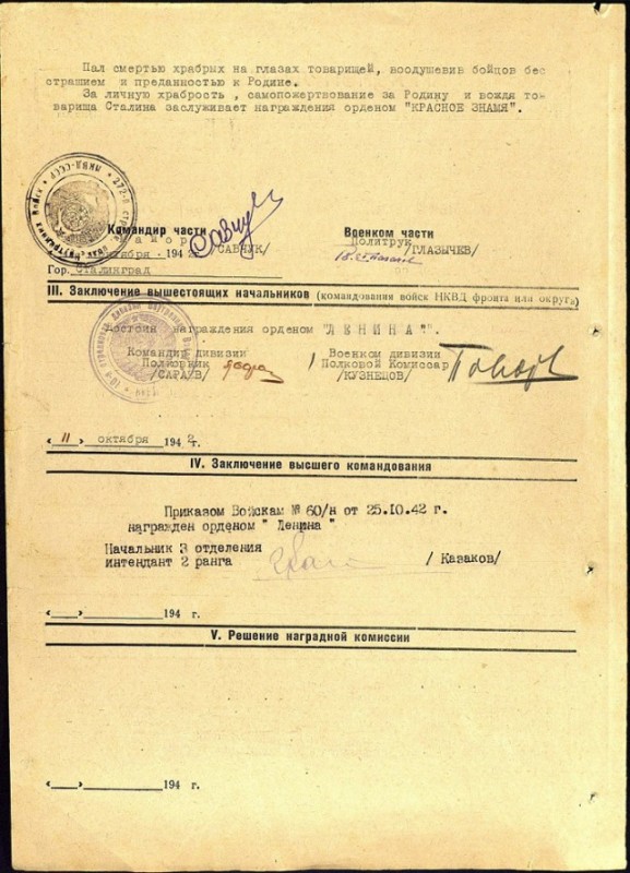 Сталинградская битва, о чем не принято говорить Сталинградская битва, о чем не принято говорить