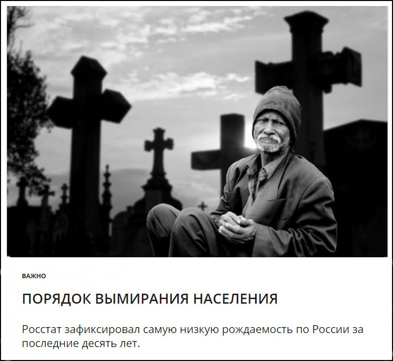 Антон Благин: при Ельцине нас просто геноцидили, при Путине нас геноцидят толерантно! Антон Благин: при Ельцине нас просто геноцидили, при Путине нас геноцидят толерантно!
