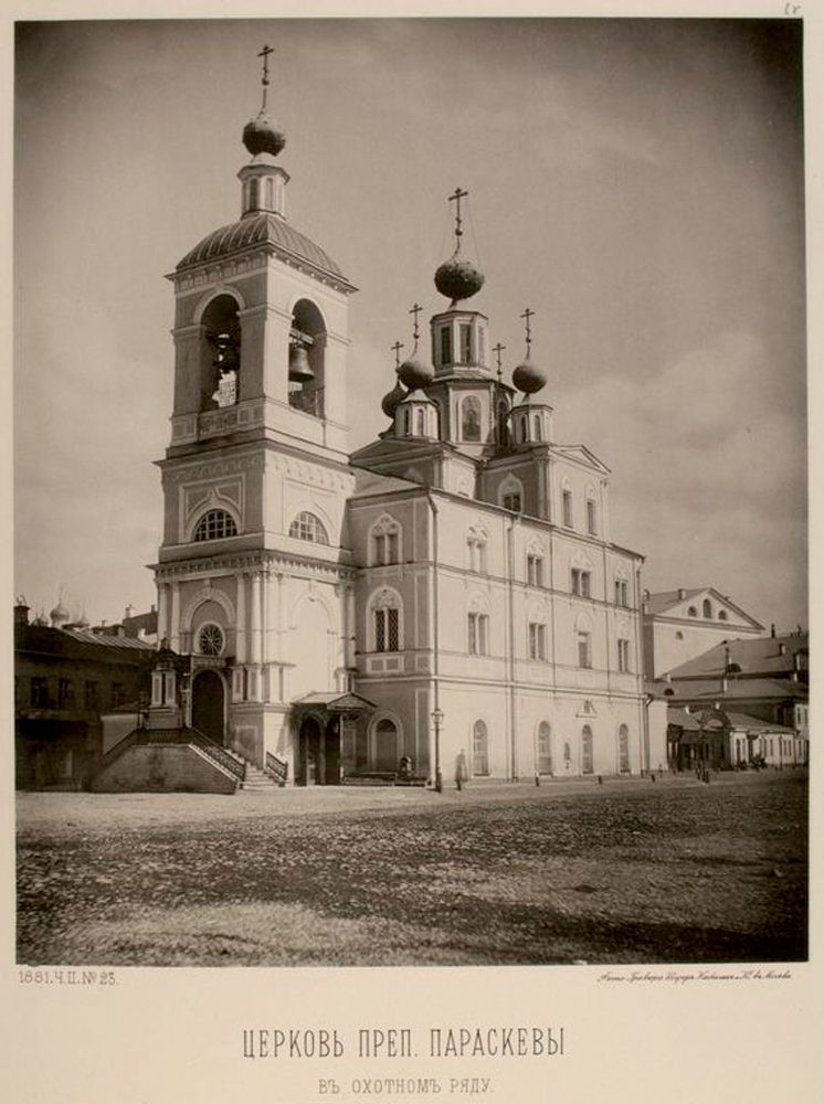 Энергетика прошлого. Замалчиваемая история метрополии Энергетика прошлого. Замалчиваемая история метрополии