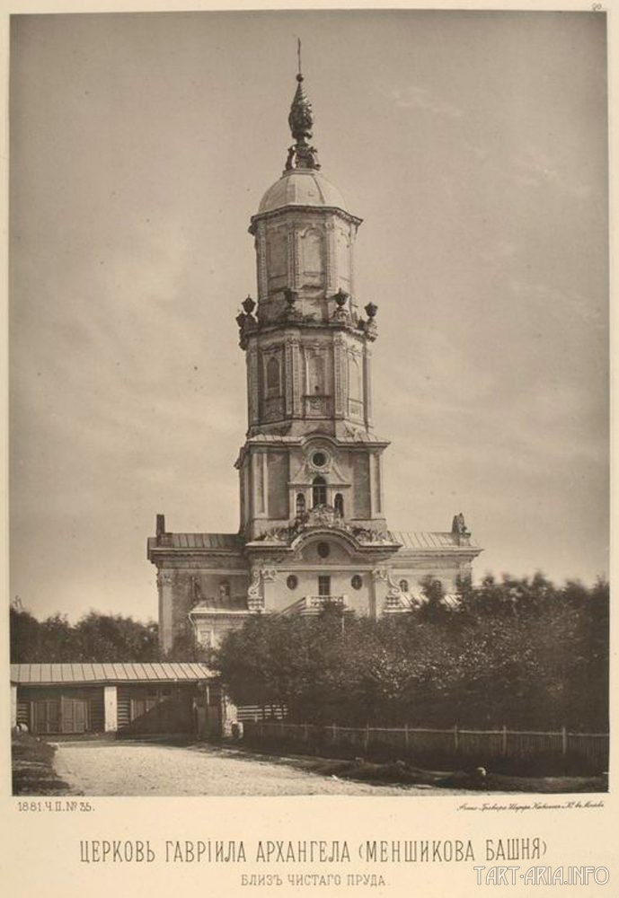 Энергетика прошлого. Замалчиваемая история метрополии Энергетика прошлого. Замалчиваемая история метрополии