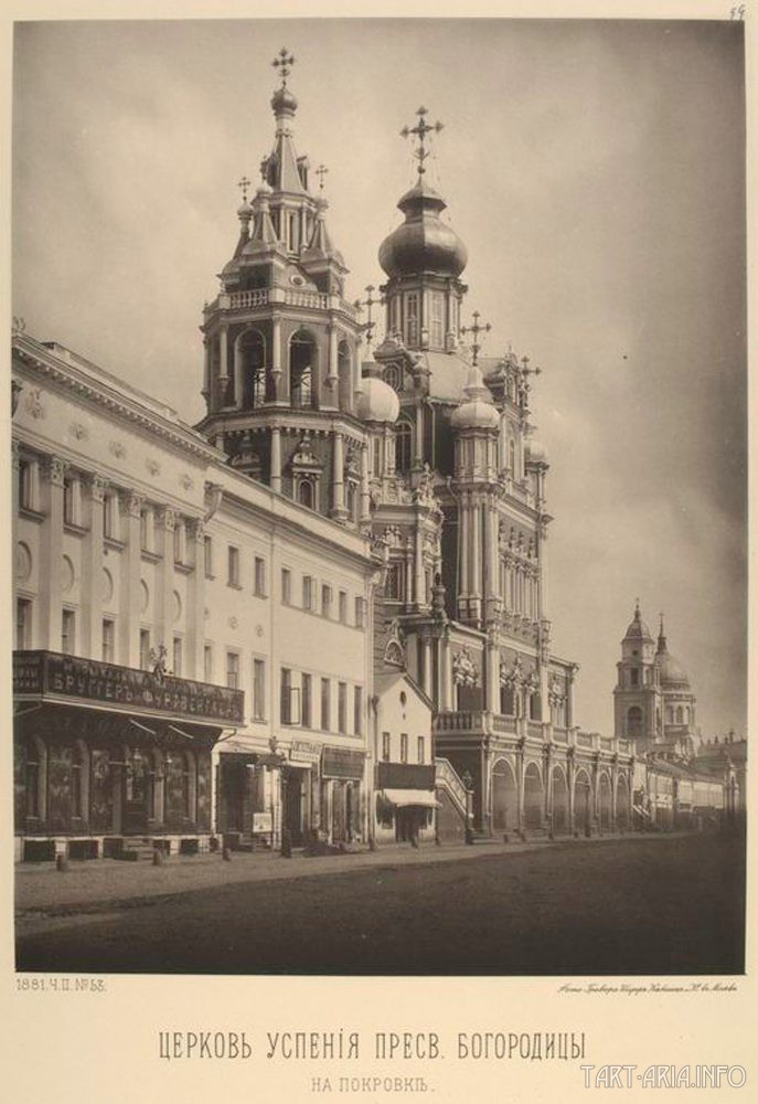 Энергетика прошлого. Замалчиваемая история метрополии Энергетика прошлого. Замалчиваемая история метрополии