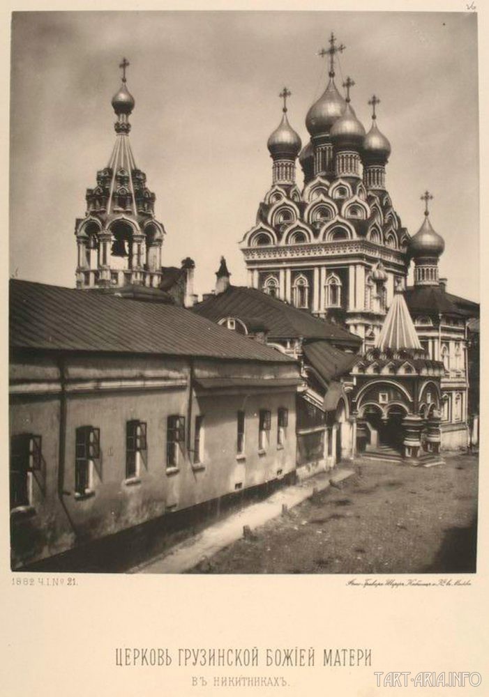 Энергетика прошлого. Замалчиваемая история метрополии Энергетика прошлого. Замалчиваемая история метрополии