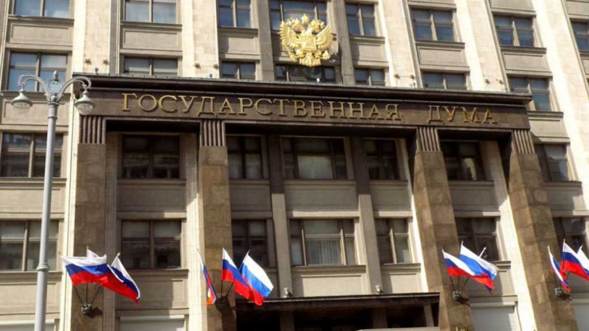 Американская конституция России