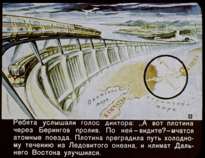 «В 2017 году» - советский диафильм, опередивший время