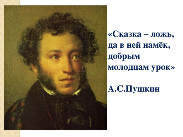 Солнечная система — живая клетка Вселенной Солнечная система — живая клетка Вселенной