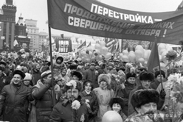Введут ли в России льготы для «жертв перестройки»