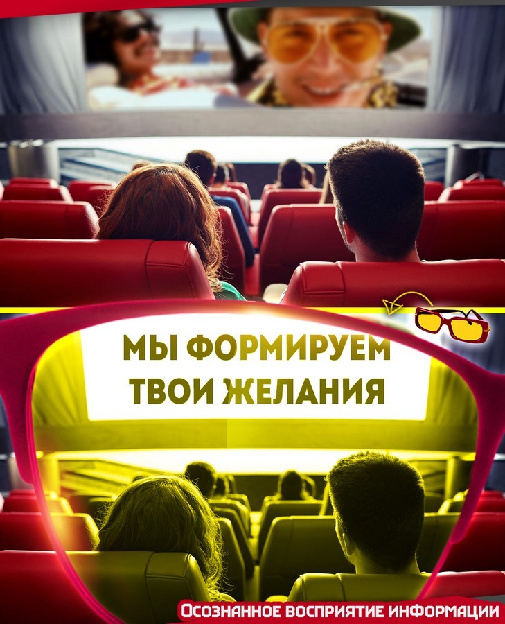 Кино – это идеология, а не бизнес
