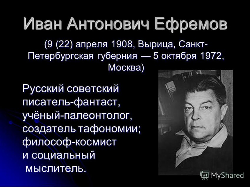 Солнечная система — живая клетка Вселенной