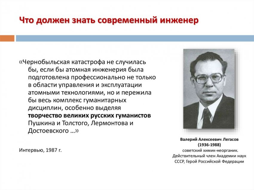 Солнечная система — живая клетка Вселенной