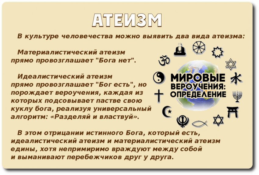 Солнечная система — живая клетка Вселенной