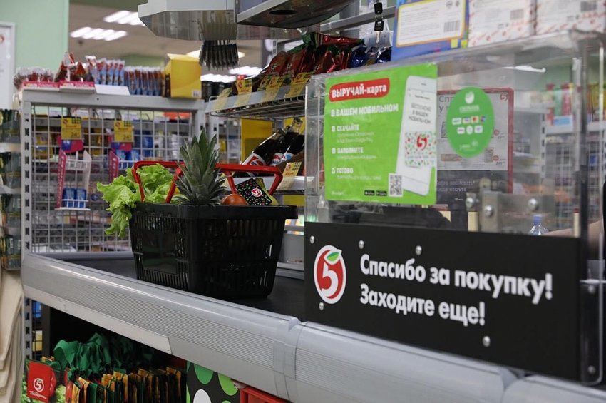 Сеть «Пятерочка» запустила новые акции с 29 октября 2019 года
