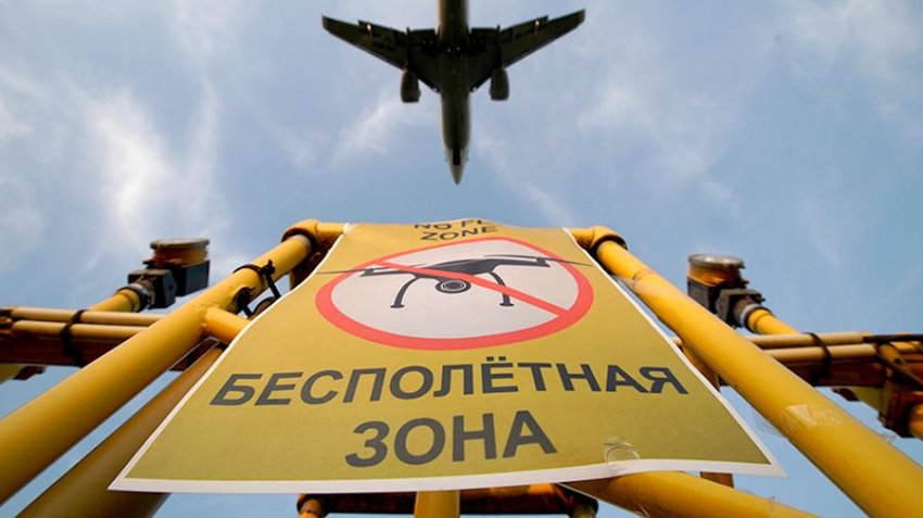 Штрафы за запуск дронов без регистрации достигают сотен тысяч рублей