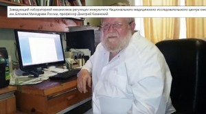 В России изобрели прорывную технологию борьбы с раком В России изобрели прорывную технологию борьбы с раком